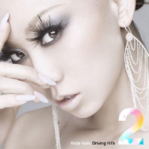 KODA KUMI DRIVING HIT'S II