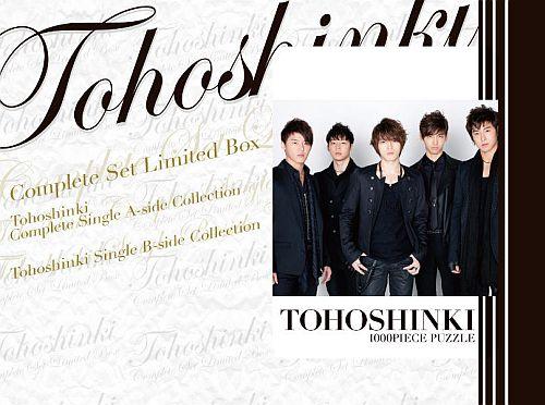 COMPLETE SET Limited Box [ 東方神起 ]