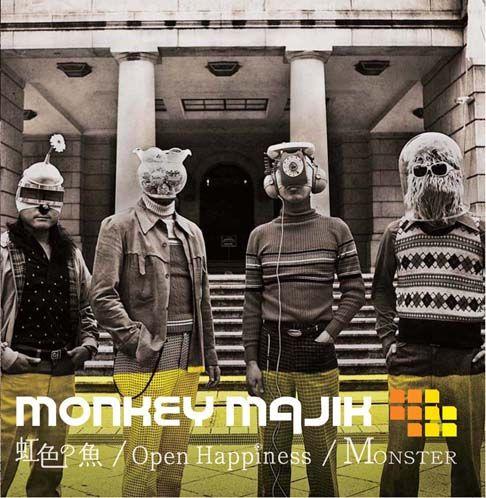 虹色の魚/Open Happiness/MONSTER [ MONKEY MAJIK ]