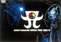 ayumi hamasaki ARENA