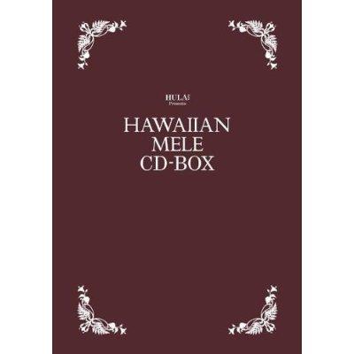 HULA Le'a Presents HAWAIIAN MELE CD-BOX [ (オムニバス) ]