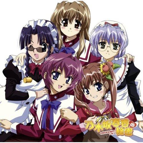 ひとさしゆびクワイエット! [ N's ]