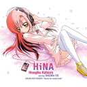 HiNA [ 桂ヒナギク starring 伊藤静 ]