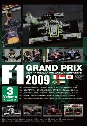F1 Grand Prix 2009 3 [ 川井一仁 ]