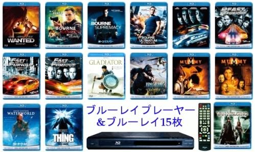 ��˥С����롦�֥롼�쥤 �����ᤷ�ѥå����ʥ֥롼�쥤���ե�15���ʡˡܡ�QTEC�֥롼�쥤 �ץ졼�䡼�ˡڴ�������������