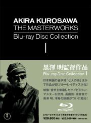 Vēi AKIRA KUROSAWA THE MASTERWORKS Blu-ray Disc Collection 1yBlu-rayz [ V ]