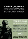 黒澤明監督作品 AKIRA KUROSAWA THE MASTERWORKS Blu-ray Disc Collection 1 