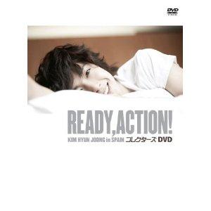 READY,ACTION! KIM HYUN JOONG in SPAIN コレクターズDVD