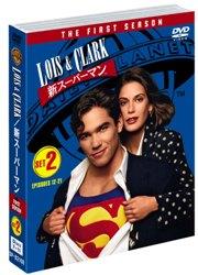 LOIS&CLARK 新スーパーマン ＜ファースト・シーズン＞ セット2（初回生産限定）