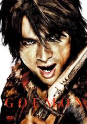 GOEMON��3��3,240�ߡ�6/15�ʲСˤޤǡ�