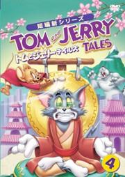 �ȥ�ȥ����꡼ �ƥ��륺 Vol.4��3��3,240�ߡ�6/15�ʲСˤޤǡ�