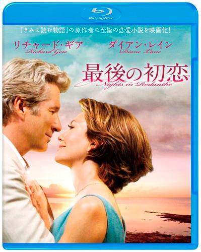 �Ǹ�ν�����Blu-rayDisc Video�ۡ�2��3,980�ߡ�6/15�ʲСˤޤǡ�