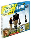 しあわせの隠れ場所【Blu-rayDisc Video】