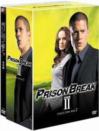 プリズン・ブレイク 第2シーズン DVDコレクターズBOX2