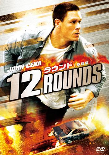 12�饦��� �������ԡ�