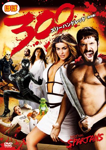 �ۤ� 300 ���꡼�ϥ�ɥ�å� �������ԡ�