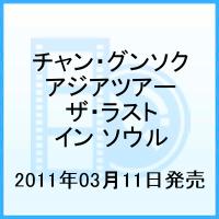 2010 ����󡦥��󥽥� �������ĥ��� �����饹�� ���� ������