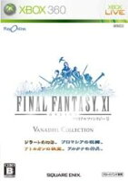 FINAL FANTASY XI ヴァナ・ディール コレクションの画像