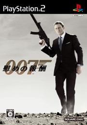 007/慰めの報酬の画像