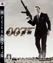 007/慰めの報酬の画像