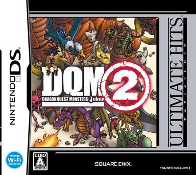 ULTIMATE HITS �ɥ饴�󥯥����ȥ�󥹥����� ���硼����2