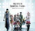 FINAL FANTASY 13 Episode Zero -Promise- Fabula Nova Dramatica Ω