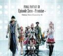 FINAL FANTASY 13 Episode Zero -Promise- Fabula Nova Dramatica Ω [ (ドラマCD) ]