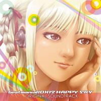 beatmania2DX 12 HAPPY SKY ORIGINAL SOUNDTRACK [ (ゲーム・ミュージック) ]