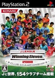 J.League Winning Eleven 2008 CLUB CHAMPIONSHIPの画像