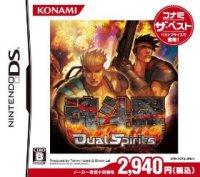 ������DUAL SPIRITS ���ʥ� �����٥���