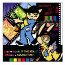 pop'n music 17 THE MOVIE original soundtrack(2CD) [ (ゲーム・ミュージック) ]