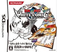 少年サンデー&少年マガジン WHITE COMIC ホワイトコミック