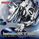 beatmania 2DX 17 SIRIUS ORIGINAL SOUNDTRACK [ (ゲーム・ミュージック) ]