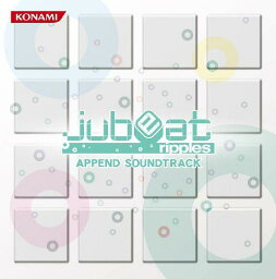 jubeat ripples APPEND SOUNDTRACK [ (ゲーム・ミュージック) ]