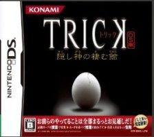 TRICK DS版 〜隠し神の棲む館〜の画像