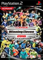 Jリーグウイニングイレブン2010 クラブチャンピオンシップの画像
