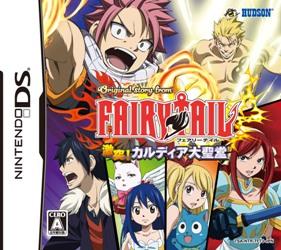 Original story from FAIRY TAIL 激突！カルディア大聖堂の画像