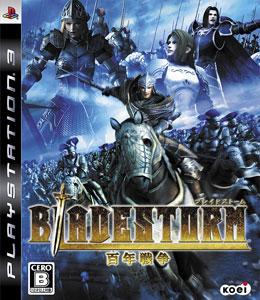 BLADESTORM百年戦争 PLAYSTATION3 the Bestの画像