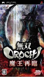 無双OROCHI 魔王再臨の画像