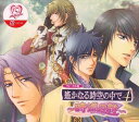 (ゲーム・ミュージック)ハルカナルトキノナカデ4 トキメグリノウタ 発売日：2009年06月24日 HARUKANARU TOKI NO NAKA DE 4 ーTOKIMEGURI NO UTAー JAN：4988615031427 KECHー1491 (株)コーエー ユニバーサルミュージック [Disc1] 『遙かなる時空の中で4 〜時巡の詩〜』／CD アーティスト：宮田幸季／保志総一朗 ほか 曲目タイトル： 1.ブルーグレーの夜明けに君を[5:06] 2.禁じられた恋情は朝露に[4:26] 3.慈愛しさは光の砂時計[4:57] 4.花盗人の空は千紫万紅[4:33] 5.土蜘蛛 風樹 透明る[4:08] 6.月明の映し絵は柔らかく[5:04] 7.星は刹那の久遠[5:17] 8.あなたに捧げる一杯のお茶[3:22] 9.満天の星は宝地図[4:12] 10.或るしもべの華麗なる愉悦[4:41] CD アニメ ゲーム音楽