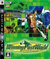 Winning Post WORLDの画像