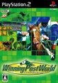 Winning Post WORLDの画像