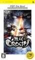 無双OROCHI PSP the Bestの画像