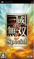 真・三國無双5 Specialの画像