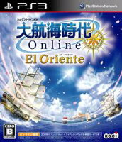 大航海時代Online 〜El Oriente〜の画像