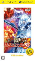 真・三國無双 MULTI RAID PSP the Bestの画像