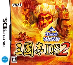 KOEI The Best 三國志DS2の画像