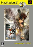 真・三國無双4 猛将伝 PS2 the Bestの画像