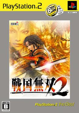 戦国無双2 PS2 the Bestの画像