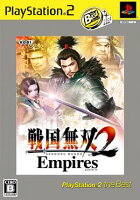戦国無双2 Empires PS2 the Bestの画像